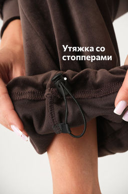 Женский велюровый костюм оверсайз Happyfox