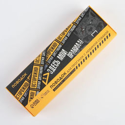 Поводок Осторожно, 2 см, 2 м - Пушистое счастье фото 4