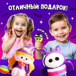 Игрушка-сюрприз Ужасный Мяк-жмяк, в мороженке, МИКС - Happy valley фото 5