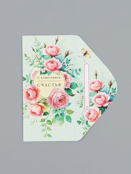 Цена за 10 шт. Конверт для денег «С пожеланием счастья», розы, 16,5 х 8 см