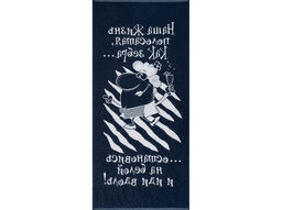 Полотенце махровое 6с102.411ж1 Статус (темно-синий2) 67х150см