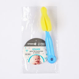 Ёршик для мытья бутылочек и сосок Крошка Я, МИКС