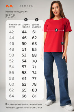 Женская базовая хлопковая футболка Happyfox