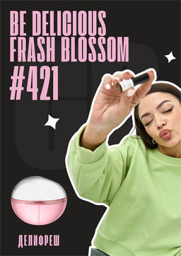 Масляные духи по мотивам ароматаDKNY / Be Delicious Fresh Blossom