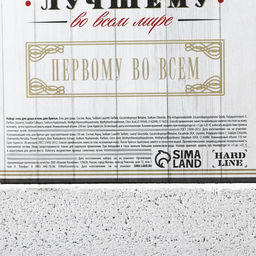 Подарочный набор На удачу, гель для душа виски 250 мл и гель для бритья 110 мл