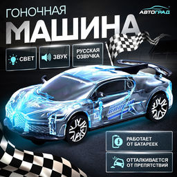 Машина Crazy race, Гонки, русская озвучка, световые и звуковые эффекты, работает от батареек, цвет серый