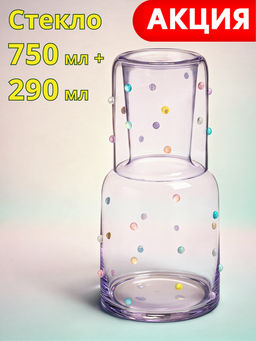 ГРАФИН С КРЫШКОЙ-СТАКАНОМ COLORS 750/290 МЛ