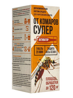 Средство от комаров Супер, с активатором, в коробке, 80 мл, Гарант