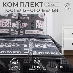 Постельное белье Этель 2 сп Super man 175*215 см, 200*220 см, 70*70 см -2 шт