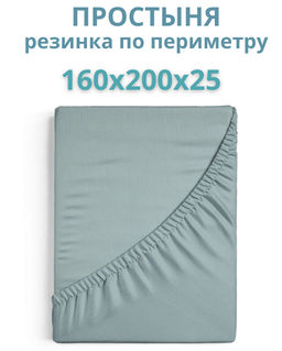 Простыня на резинке Niteva Поплин 17710 серо-голубой1/160х200 25