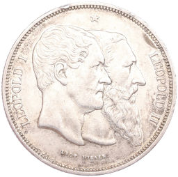 5 франков 1880 года Бельгия 50 лет Независимости