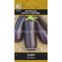 Баклажан Галич(А) (ЦВ) 0,25гр.