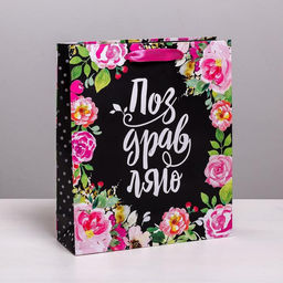 Пакет подарочный ламинированный, упаковка, «Цветочный», ML 23 х 27 х 11.5 см