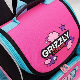 RAm-484-6 Рюкзак школьный с мешком - Grizzly фото 8