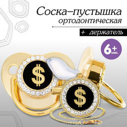 Соска - пустышка силиконовая ортодонтическая M&B «Доллар», от 6 мес., с колпачком, держатель - цепочка, золотой/черный, стразы
