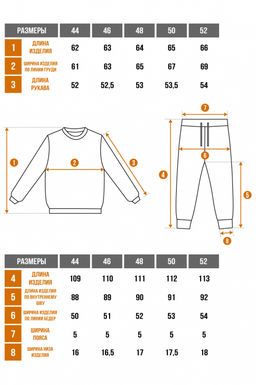 Арт. 2522 Костюм с брюками женский 44-52 (5 шт) Цвет:верх- изумруд, низ- изумруд - Калинка фото 5