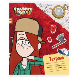 Цена за 10 шт. Тетрадь 24 листа, 5 видов МИКС, линейка, Частичный УФ, Гравити Фолз - Disney фото 9