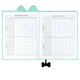 Дневник школьный арт. 58927 / 15 КРЭЙЗИ ПЕС - Феникс+ фото 6