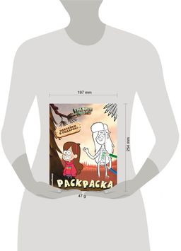 Гравити Фолз. Раскраска (с наклейками) № 2 (Мэйбл и Венди)