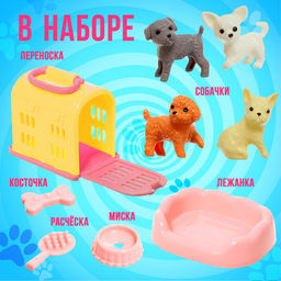Игровой набор Милые питомцы - Happy valley фото 14