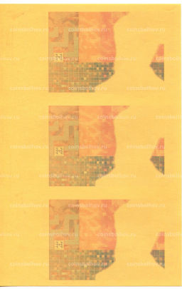 1000 куна 1993(1994) года Хорватия  неразрезанный лист, пробный