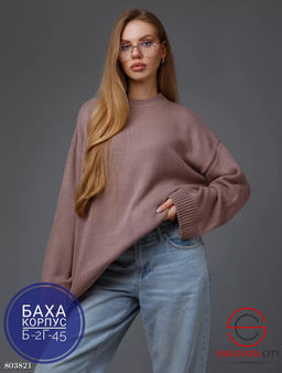 свитер женский оверсайз