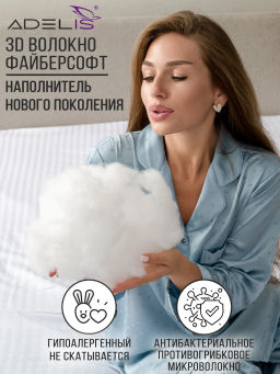 Подушка микрофибра у/степ полиэфир(бел.), тубус