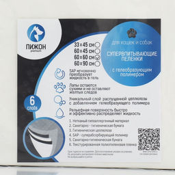 Пеленки для животных шестислойные гелевые, 60 х 60 см, (в наборе 30 шт) - Пижон фото 2
