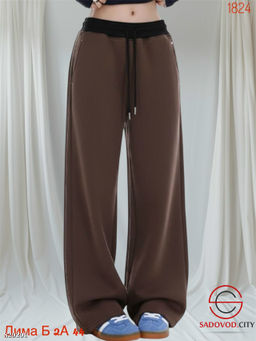 Спортивные женские штаны