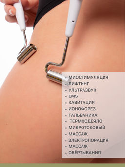 ALGO TONUS, гель тонизирующий - Mesomatrix фото 2