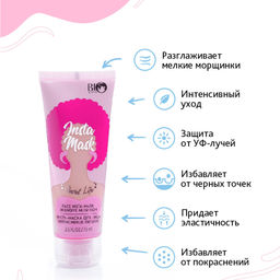 Bio World Secret Life Инста-маска для лица интенсивное питание 75мл