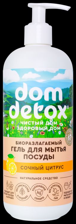 Биоразлагаемый гель для мытья посуды Сочный цитрус - Мануфактура дом природы фото 2