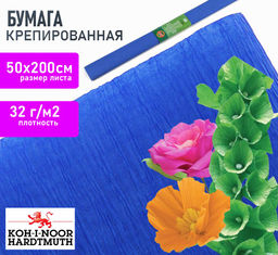 Бумага синяя крепированная 50х200 см, 32 г/м2 в рулоне KOH-I-NOOR