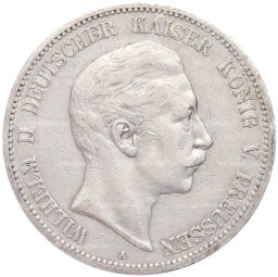 Монета 5 марок 1898 года A Германия (Пруссия)