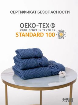 Полотенце махровое жаккардовое KT-0012М (греческий бордюр) 430 гр/м2 - Фабрика снов фото 11