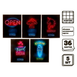 Комплект тетрадей из 5 шт, 36 листов, клетка, Неон, обложка мелованный картон, блок офсет