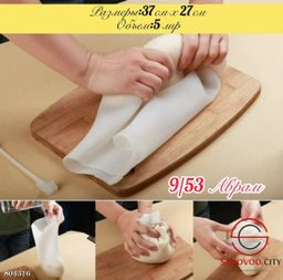 Силиконовый мешок для замешивания теста