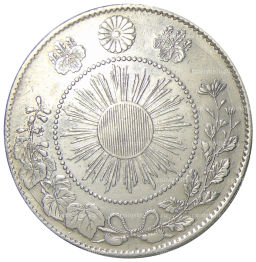 50 сен 1871 года Япония