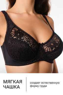 Бюстгальтер кружевной OIRO с цветочным принтом MARTA 2806