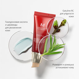 MISSHA М Perfect Cover BB Cream EX Тональный BB крем Идеальное покрытие SPF42/PA тон 22 Cool sand 50ml  фото 7