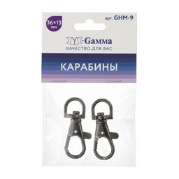 Фурнитура сумочная металл Gamma GHM-9 Карабин 9 мм 5 x 2 шт. №06 под черный никель