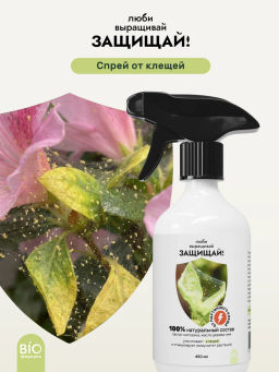 Спрей от клещей 450 мл