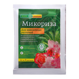 Цена за 10 шт. Стимулятор роста "Микориза" для комнатных цветов, Долина плодородия, 10 г