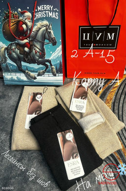 Женские леггинсы бесшовные с мехом - Bruno фото 5