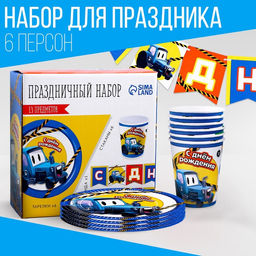 Посуда одноразовая бумажная для праздника «С днем рождения», 6 тарелок, гирлянда, 6 стаканов