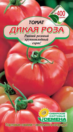 Дикая Роза томат 20шт (ссс) Р