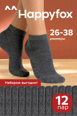 Набор детских носков 12 пар Happy Fox