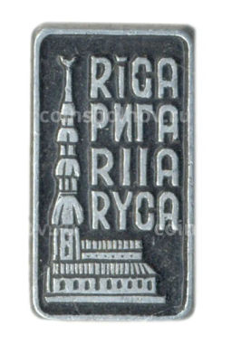 Значок Рига