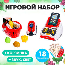 Игровой набор Супер касса, 18 предметов