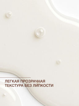 Vivienne Sabo Skin Expertiq Ночная сыворотка с АНА- и ВНА-кислотами 30 мл  фото 8